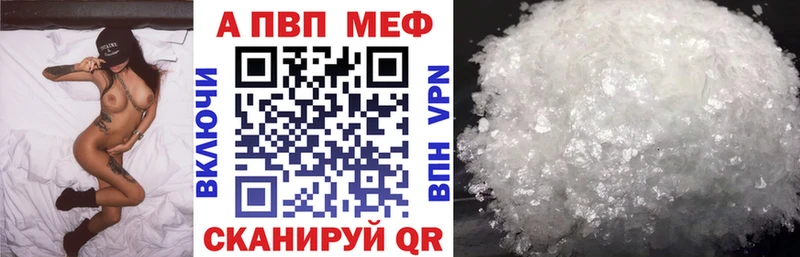 Как найти закладки Печора Канабис  mega рабочий сайт  Амфетамин  A PVP  МЕТАДОН  ГАШ  Меф мяу мяу  Кокаин 