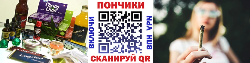 Еда ТГК конопля цены наркотик Печора