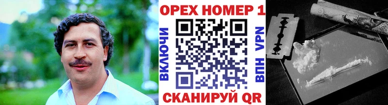 COCAIN Перу  KRAKEN сайт  Печора  наркота 