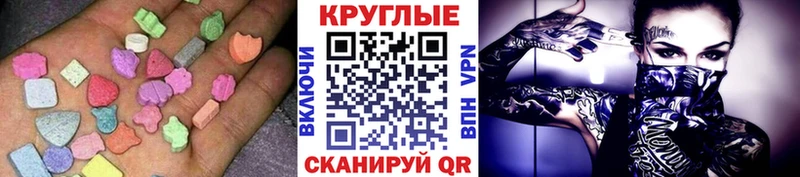 Ecstasy Philipp Plein  закладка  Печора 
