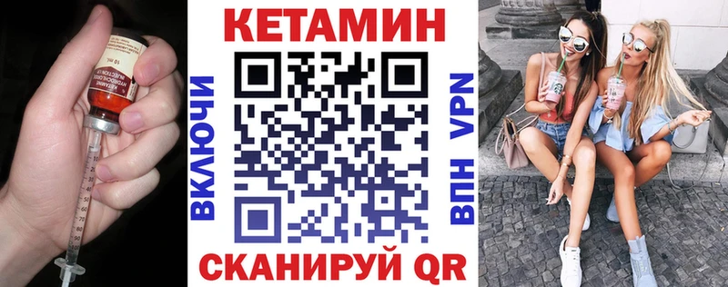 КЕТАМИН VHQ  что такое наркотик  Печора 