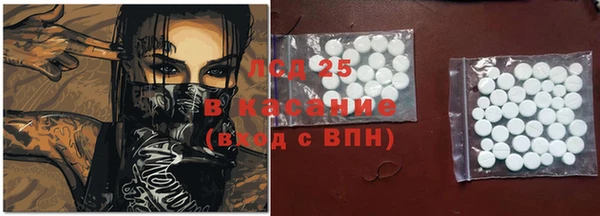 спайс Балабаново
