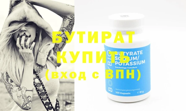 кристаллы Балахна