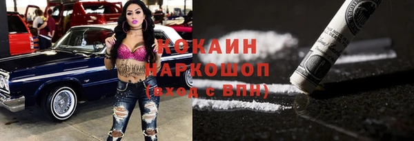спайс Балабаново