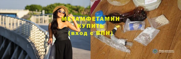 спайс Балабаново