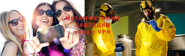 спайс Балабаново