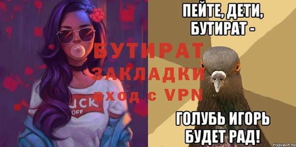 спайс Балабаново