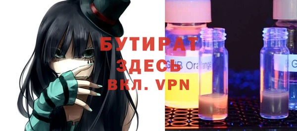 кристаллы Балахна