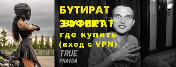 Альфа ПВП Баксан
