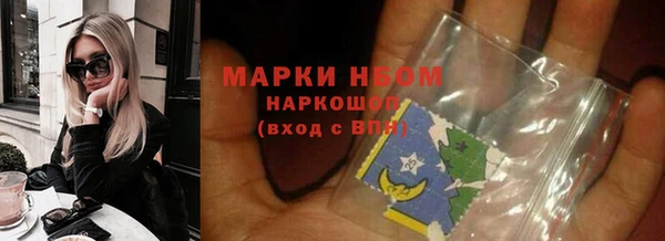 кристаллы Балахна