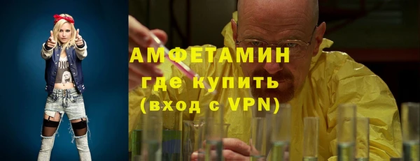 Альфа ПВП Баксан