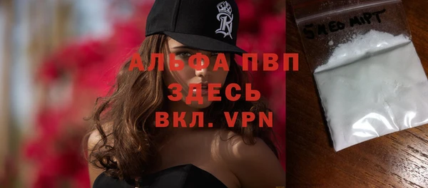 Альфа ПВП Баксан