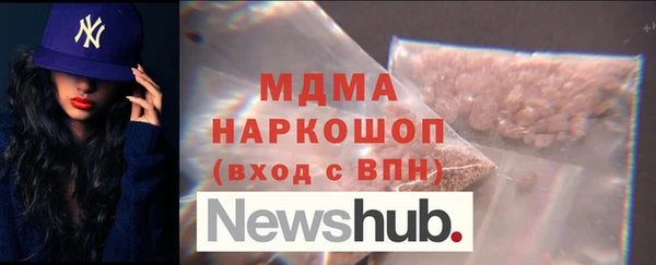 кристаллы Балахна