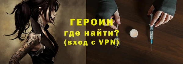 спайс Балабаново