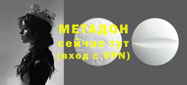 бутират Переславль-Залесский