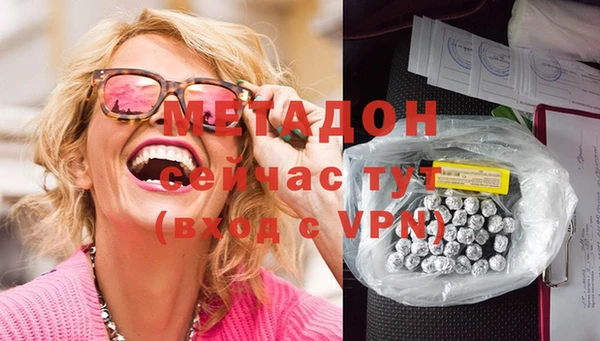 спайс Балабаново