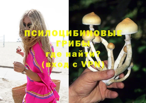 кристаллы Балахна