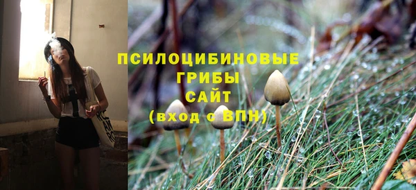 кристаллы Балахна