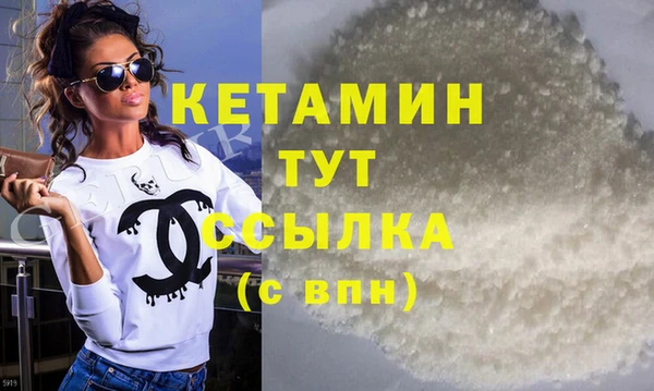марки nbome Пестово