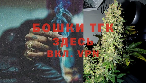 кристаллы Балахна