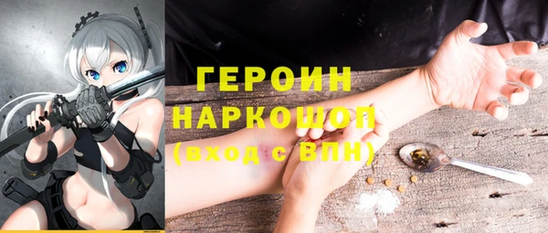 спайс Балабаново