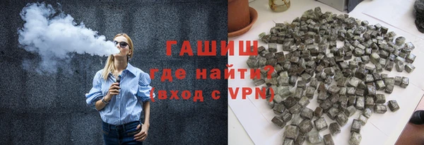 кристаллы Балахна