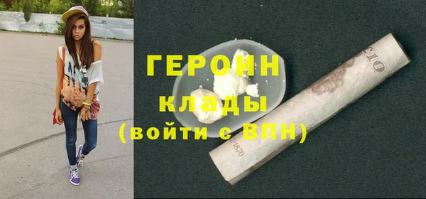 спайс Балабаново