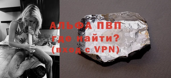 кристаллы Балахна