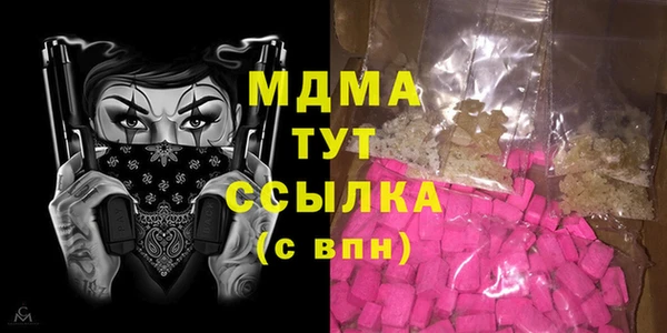 кристаллы Балахна