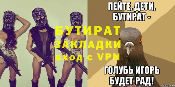 спайс Балабаново