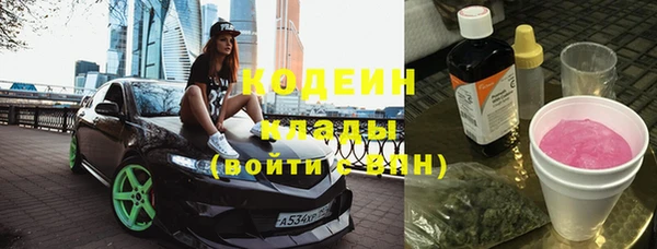 кристаллы Балахна