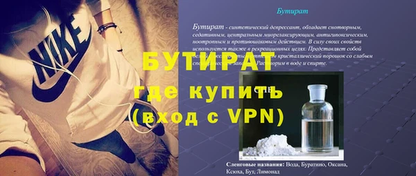 кристаллы Балахна