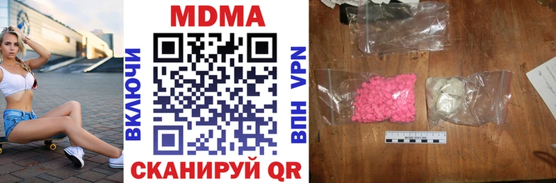 MDMA молли  Печора 