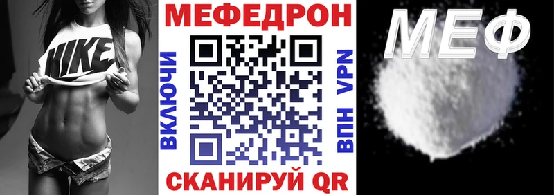 МЯУ-МЯУ VHQ  нарко площадка как зайти  Печора 