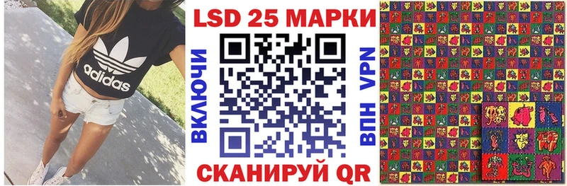 Наркотические марки 1,8мг  Печора 